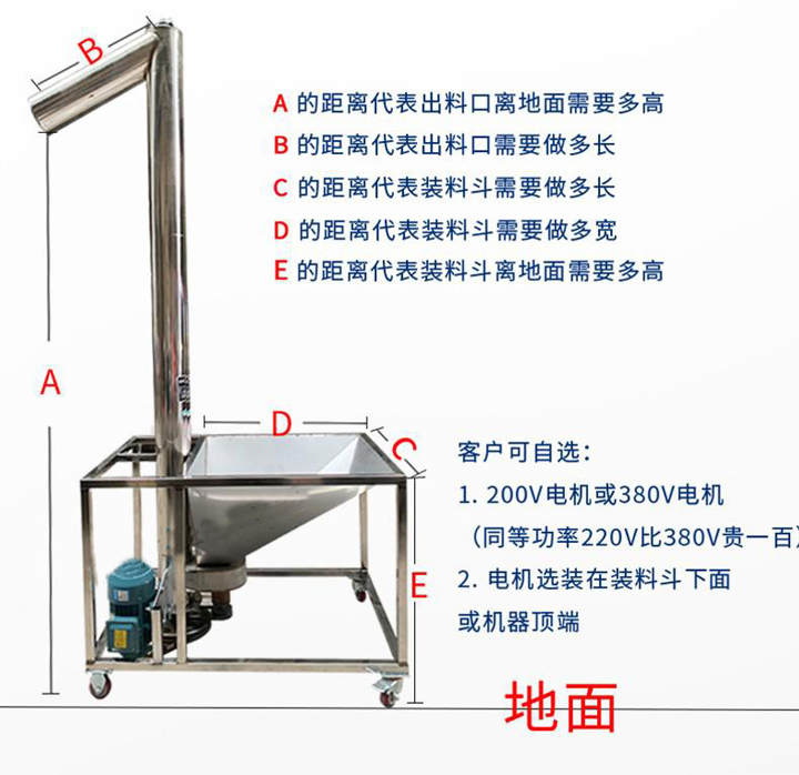 垂直螺旋輸送機圖紙