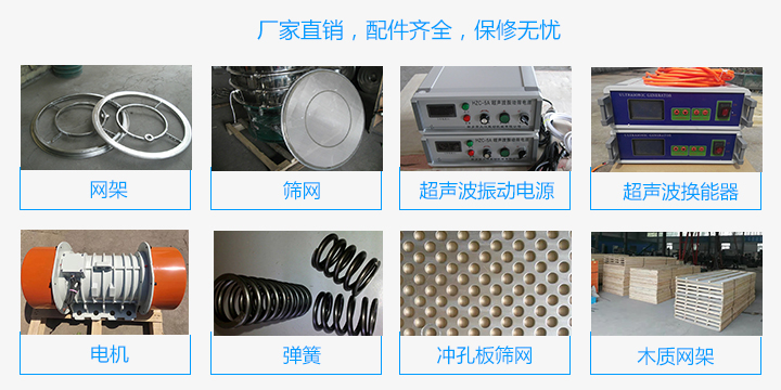  好的振動篩設備廠家在哪里?